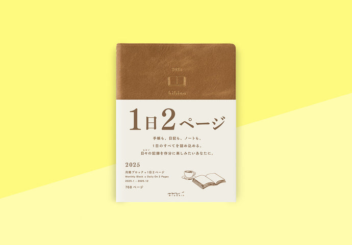 MIDORI - Diary Hibino 2025 - A6 Camel