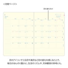 Load image into Gallery viewer, MIDORI - Gradiation Diary 2025 - Day Length - B6 Light Purple