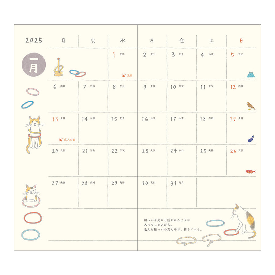 MIDORI - Taschenkalender 2025 - B6 Slim Katze