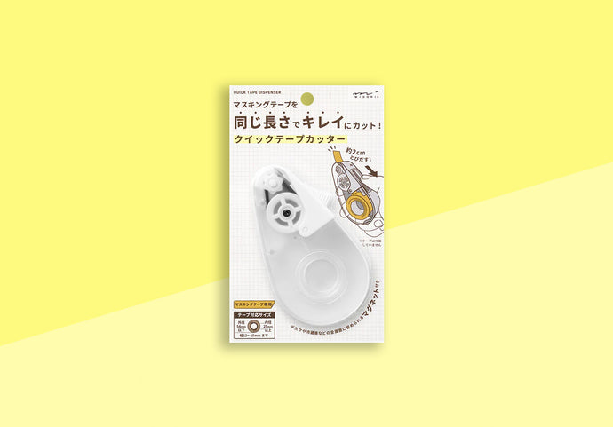 MIDORI - Quick Tape Dispenser - White