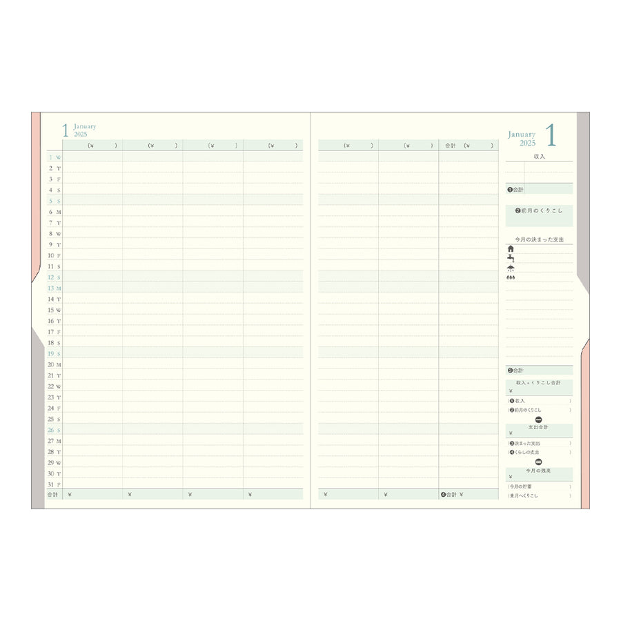 MIDORI - Double Schedule Money Management 2025 - B6 Blue/Green