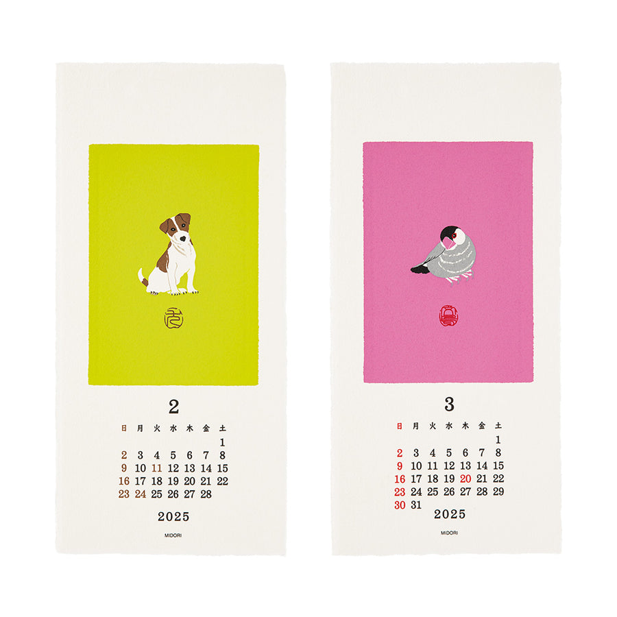 MIDORI - Echizen Wall Calendar Animal - 2025