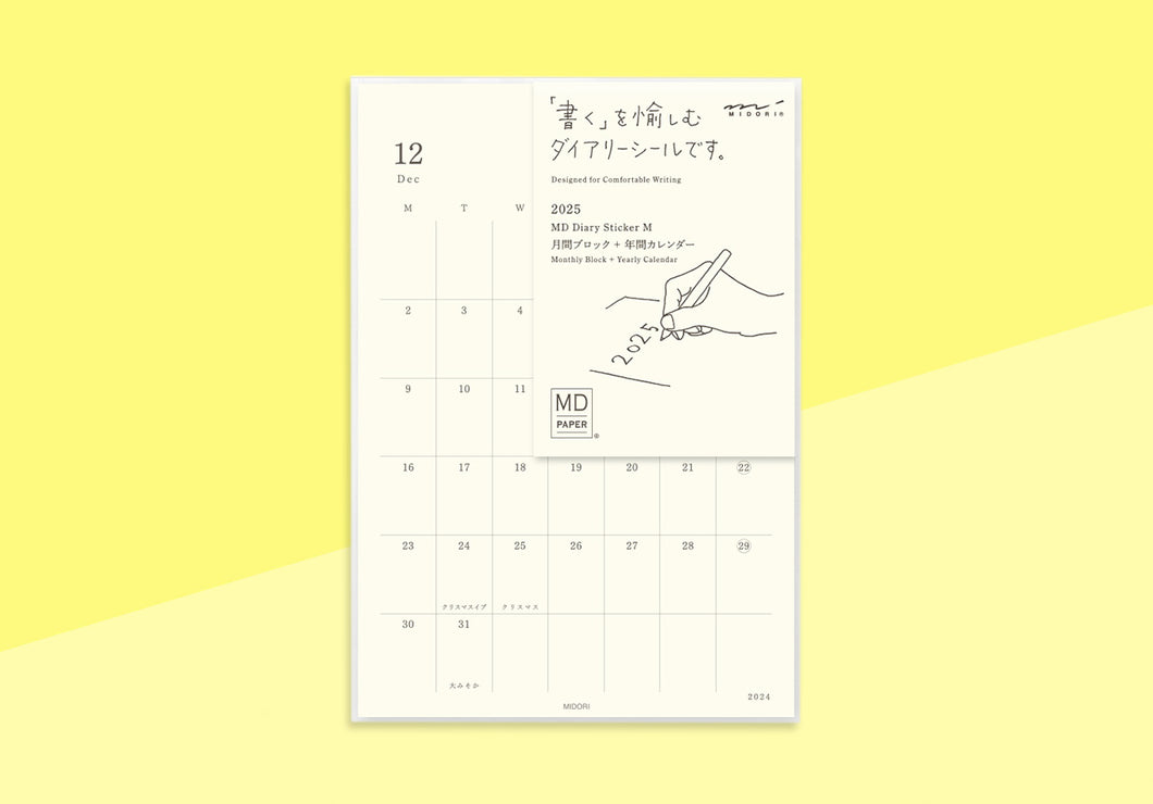 MIDORI - MD Diary Sticker 2025 (M)