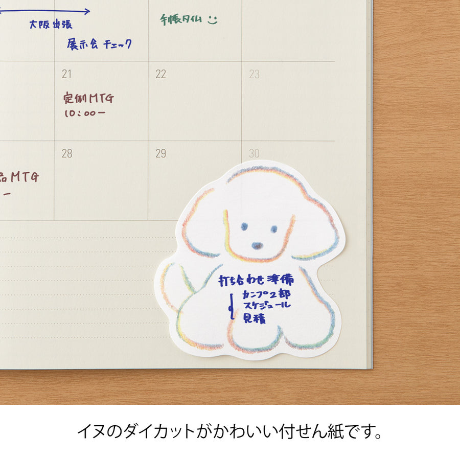 MIDORI - Sticky Notes - Die-Cut Dog