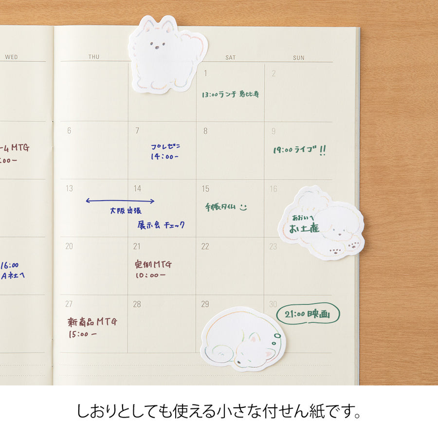 MIDORI - Sticker Sticky Notes - White Dogs